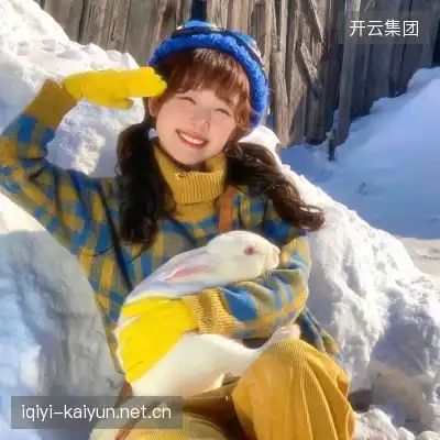 伊煊锴